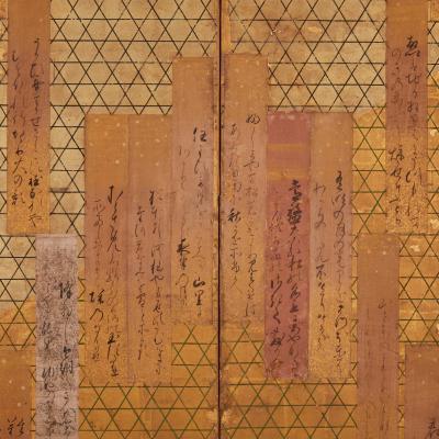 Japanese Six Panel Screen Waka Poems on Basketry Design