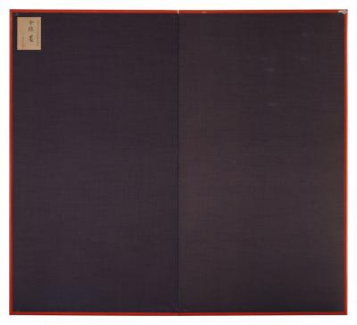 Japanese Two Panel Screen A View Through the Trees