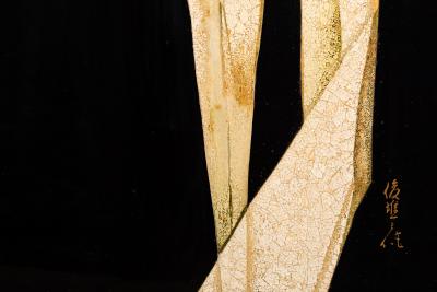 Japanese Two Panel Screen Abstract Design