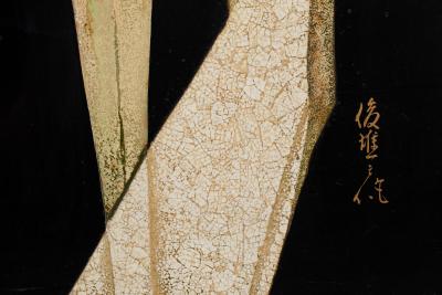 Japanese Two Panel Screen Abstract Design