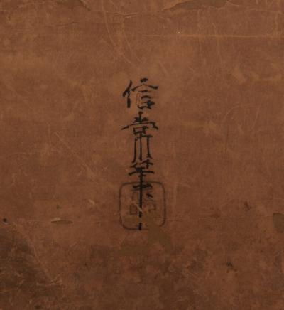 Japanese Two Panel Screen Chinese Landscape