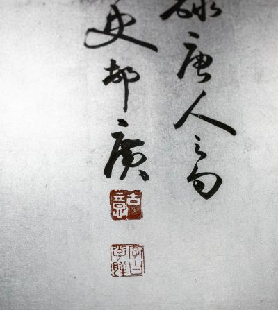 Japanese Two Panel Screen Chinese Style Painting with Calligraphy