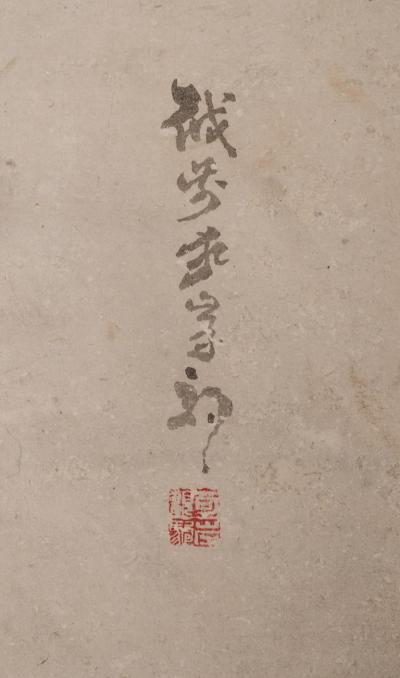 Japanese Two Panel Screen Dragon in the Mist