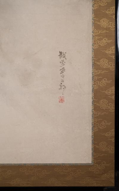 Japanese Two Panel Screen Dragon in the Mist