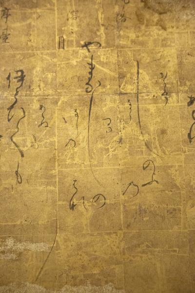 Japanese Two Panel Screen Farmhouse in a Forest of Cherry Blossoms