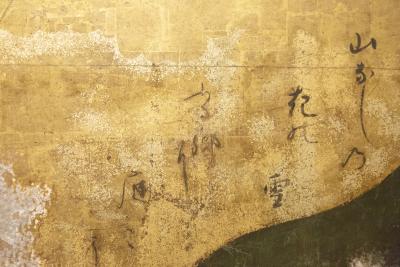 Japanese Two Panel Screen Farmhouse in a Forest of Cherry Blossoms