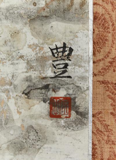 Japanese Two Panel Screen Floral Tarashikomi