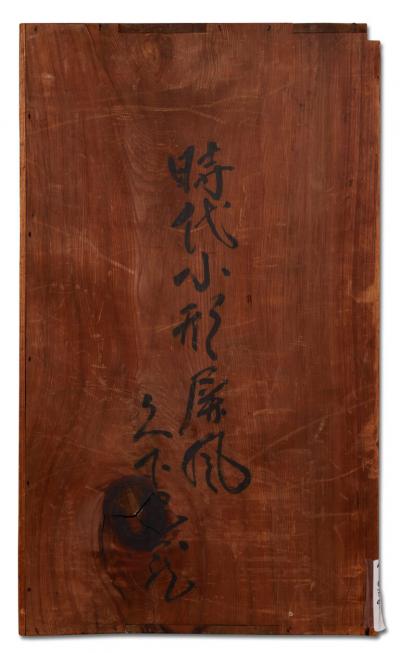 Japanese Two Panel Screen Flowers and Grasses on Gold