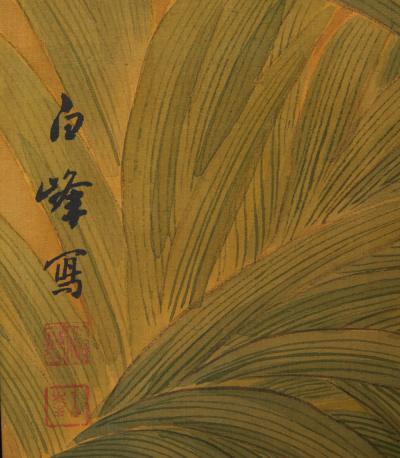 Japanese Two Panel Screen Garden Landscape