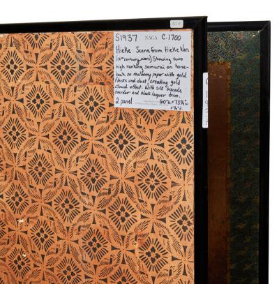 Japanese Two Panel Screen Heike