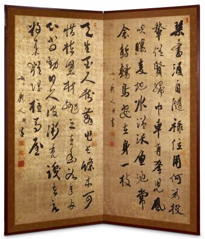 Japanese Two Panel Screen Ink Calligraphy Poem of the Moon