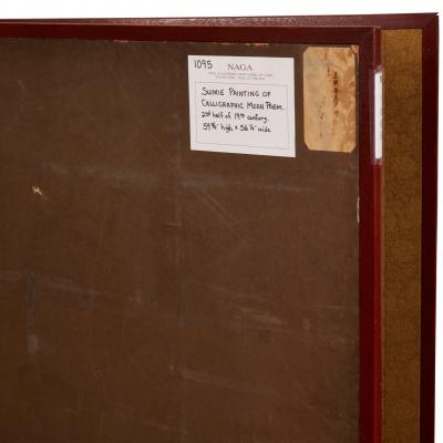 Japanese Two Panel Screen Ink Calligraphy Poem of the Moon