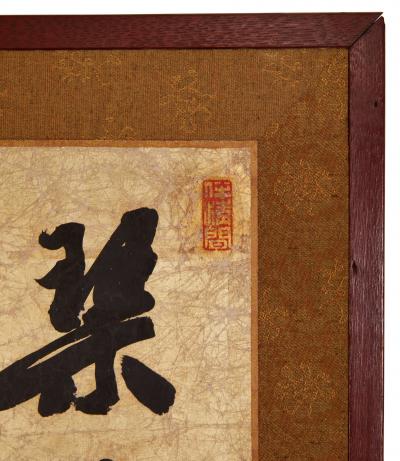 Japanese Two Panel Screen Ink Calligraphy Poem of the Moon