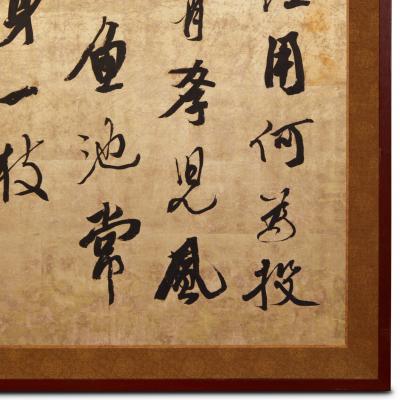 Japanese Two Panel Screen Ink Calligraphy Poem of the Moon