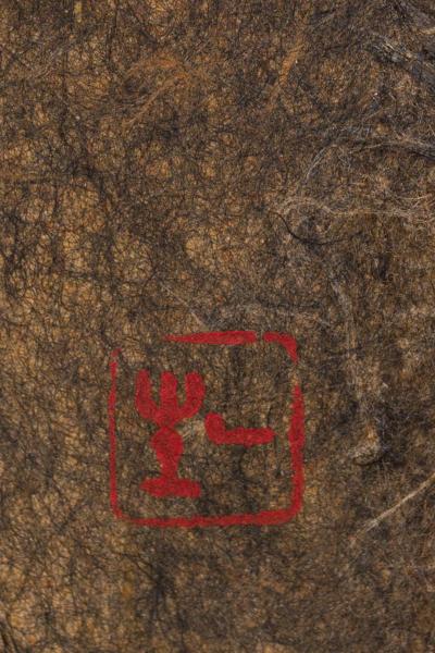 Japanese Two Panel Screen Late Autumn Forest Rare Obara Paper Art Screen