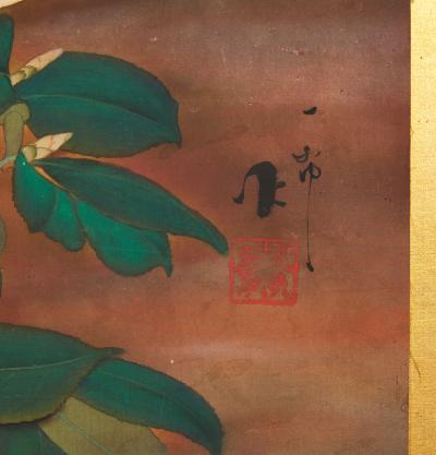 Japanese Two Panel Screen Magnolia Tree in Bloom