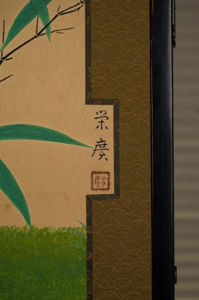 Japanese Two Panel Screen Mother and Puppies Under Bamboo