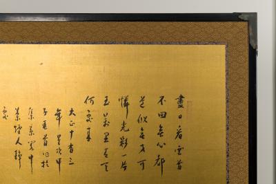 Japanese Two Panel Screen Mountains in the Mist