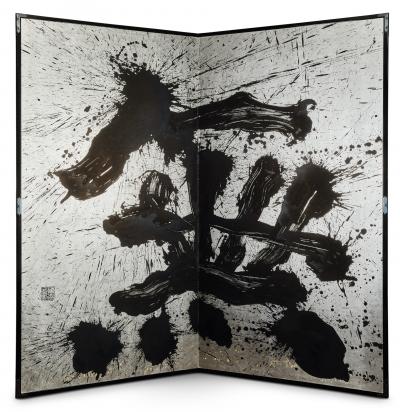 Japanese Two Panel Screen Mu Nothing 