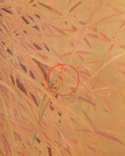 Japanese Two Panel Screen Persimmon on Gold Silk