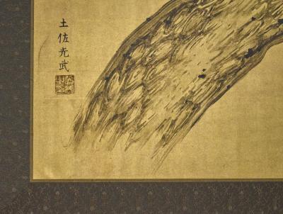 Japanese Two Panel Screen Pine on Gold