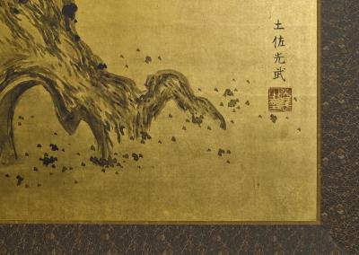 Japanese Two Panel Screen Pine on Gold