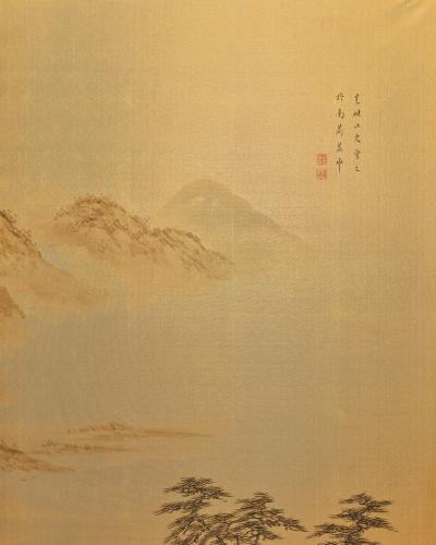 Japanese Two Panel Screen Rural Mountain Landscape