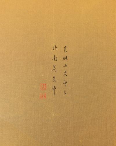 Japanese Two Panel Screen Rural Mountain Landscape
