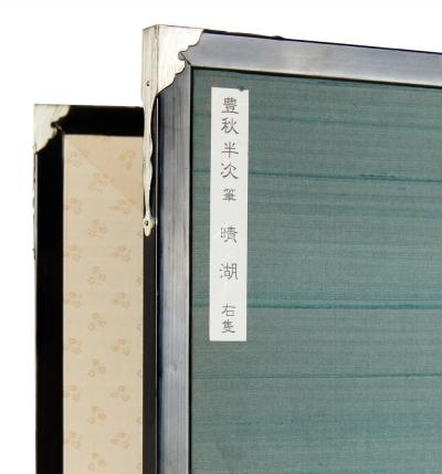 Japanese Two Panel Screen Seiko Sunny Lake 