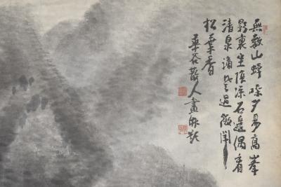 Japanese Two Panel Screen Sumi e Mountain Landscape