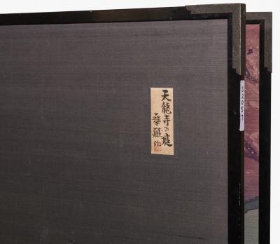 Japanese Two Panel Screen Textile Landscape