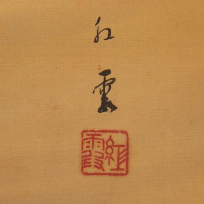 Japanese Two Panel Screen Wading Deer