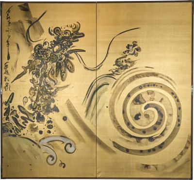 Japanese Two Panel Screen Whimsical Dragon