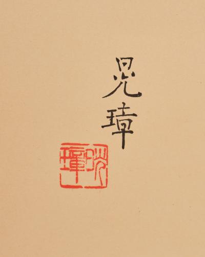 Japanese Two Panel Screen White Peafowl in Courtship Display