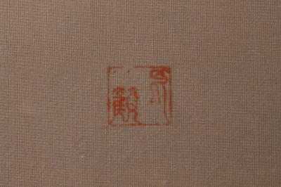 Japanese Two Panel Screen Woman Washing Her Hair By Candlelight