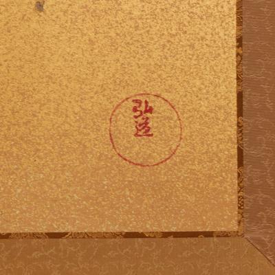 Japanese Two Panel Screen Young Bamboo