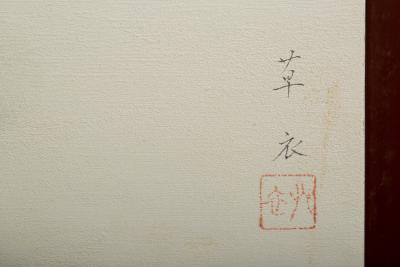 Japanese Two Panel Screen Young Pine in Snow