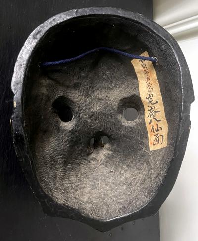 Japanese Wood Bugaku Mask of Korobase Edo Period