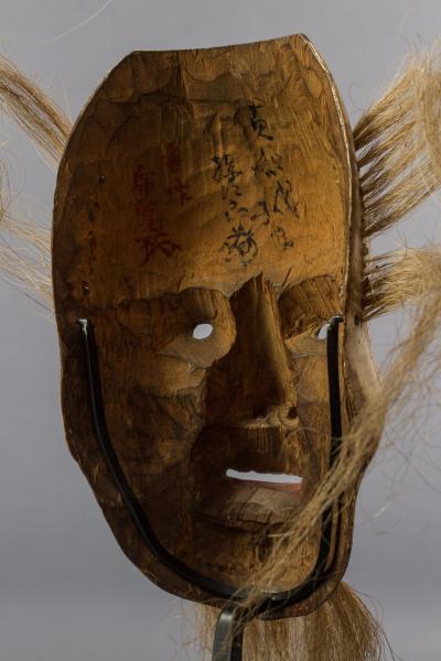 Japanese Wood Noh Mask of Jo
