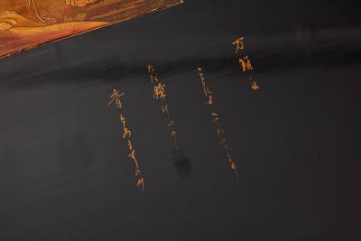 Japanned Lacquered Coffee Table