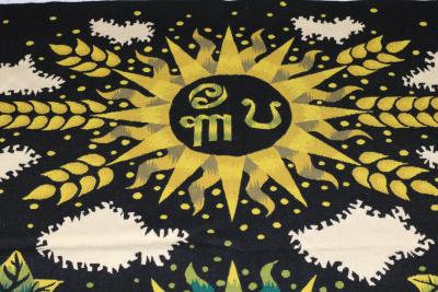 Jean Picard Mid Century Tapestry Signed Jean Picard Le Doux 4 10 x 6 6 