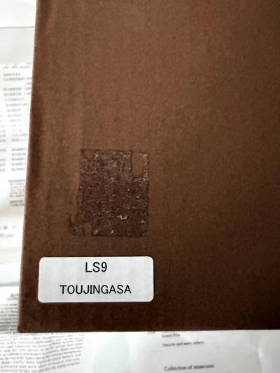 Jin Morigami Japanese Woven Bamboo Ikebana Vase by Jin Morigami