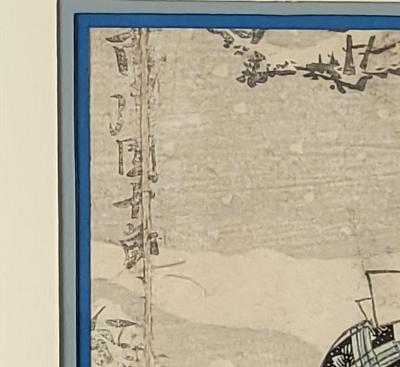 Kabuki Woodblock by Toyokuni II