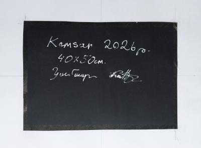 Kamsar Ohanyan Armenian Village