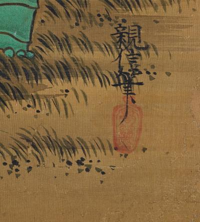 Kano Chikanobu 19th Century Japanese Silk Painting by Kano Chikanobu Peacock Bamboo