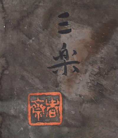 Kano Sanrakuki Early 20th Century Japanese Cherry Blossom Screen