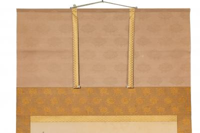 Katsuta Shokin Japanese Scroll Black Cat by Katsuta Shokin