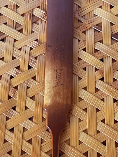 Kawano Shoko Contemporary Japanese Bamboo Sculptural Ikebana Kawano Shoko