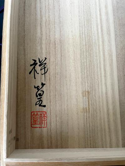 Kawano Shoko Contemporary Japanese Bamboo Sculptural Ikebana Kawano Shoko