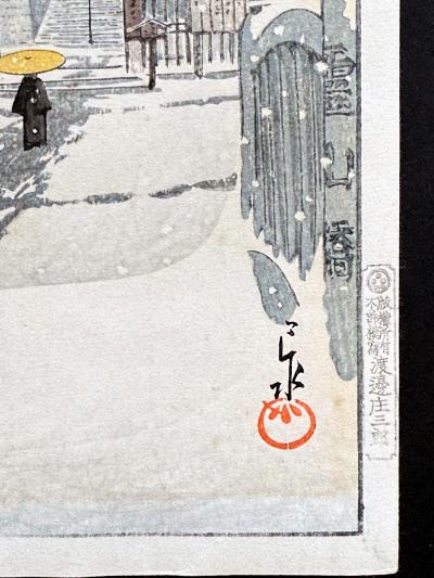 Kawase Hasui Prewar Edition Japanese Woodblock Print Honmon ji Temple Ikegami Kawase Hasui